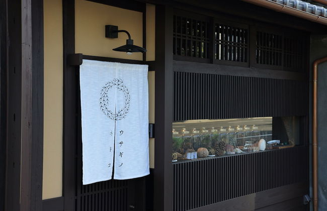 Usagi No Nedoko - Foto 29