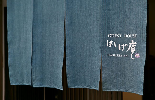 Hashibaan - Photo 50