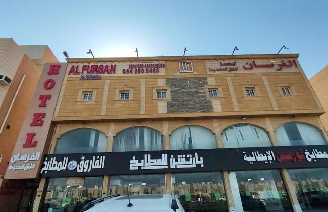 Alfursan Almotahida Serviced Apartments Alhamadania Dist Abu ishaq alkhayat street - Foto 22