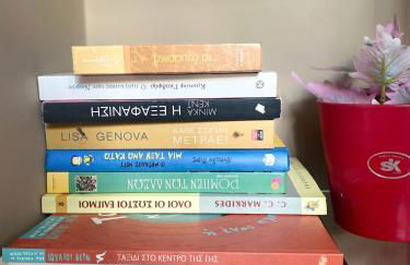 Casa de Elena Marousi - Foto 8