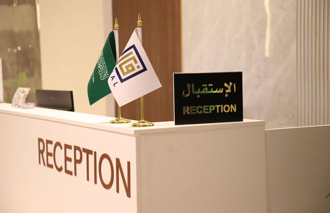 Afal Suites Al Monsyah Riyadh - Foto 2