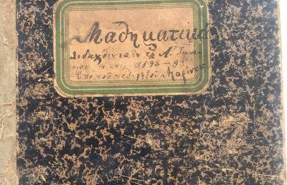 Krasospito 1850 - a Corfiot Wine House Reborn - Foto 26