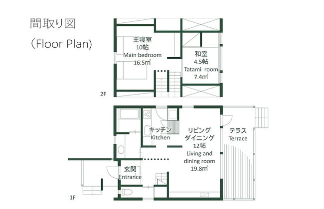 Niseko Hirafu Izumikyo Rental Cottage - Foto 16