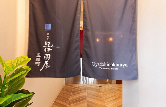 Oyadokinokuniya tamazonomachi - Foto 57