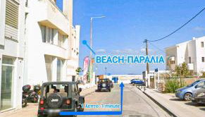 Seaside Breeze Apartment - Foto 3