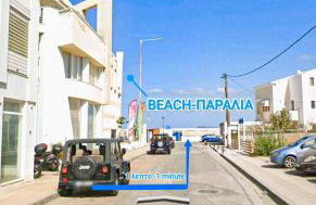 Seaside Breeze Apartment - Foto 3