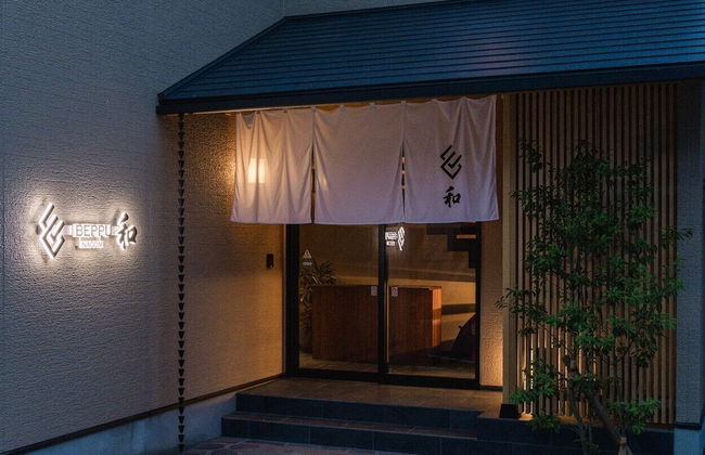 Beppu nagomi - Foto 1