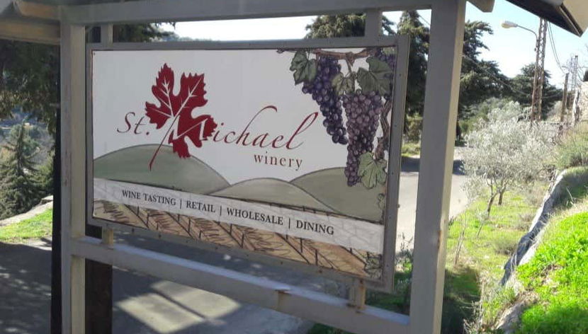 Excursión a Deir el Qamar y Beit ed-Dine + Visita a una bodega - Foto 3, Bodega que visitaremos durante el tour