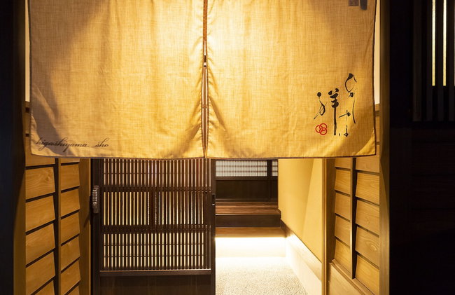 Higashiyama Sho - Photo 13