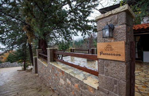 Dandy Villas Agoriani - Chalet Iris- Fireplace - Up to 6 - Foto 28