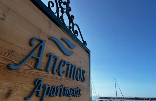 Anemos Apartments - Photo 22