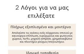 Garnet Studio Flats - Foto 56