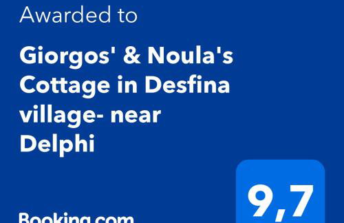 Giorgos' & Noula's Cottage in Desfina village- near Delphi - Foto 36