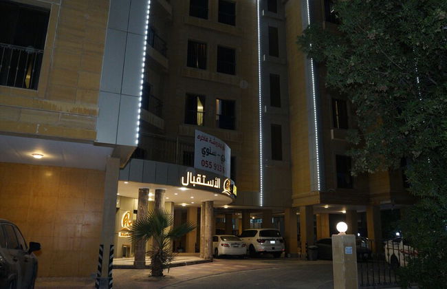 Reef Al Sharqiya Hotel Apartments - Foto 15