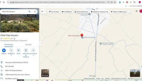 Olive Tree House I - Foto 4