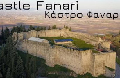 Εn Kanalion - Foto 51