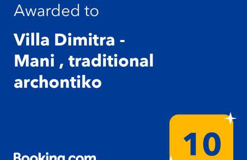 Villa Dimitra - Mani , traditional archontiko - Foto 27