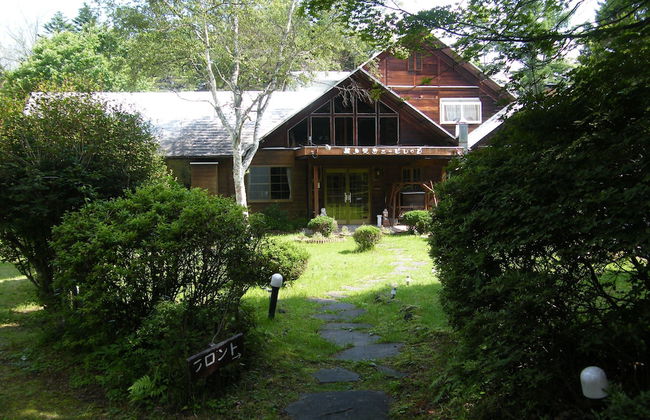 Karuizawa Sunny Village - Foto 41