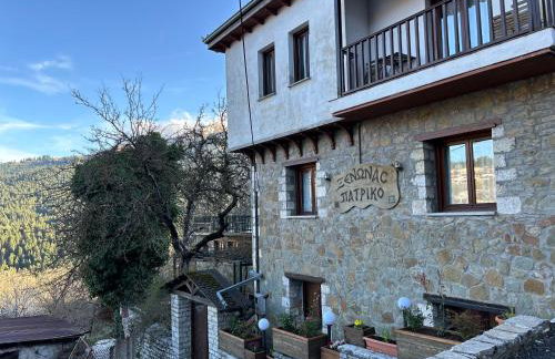 Πατρικό ολόκληρος ξενώνας entire stone guesthouse - Foto 33