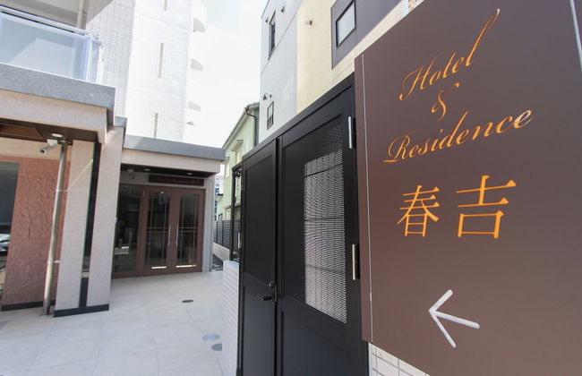 HOTEL&RESIDENCE Haruyoshi - Foto 22