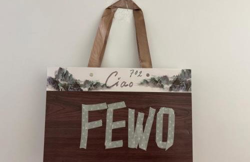 Ciao Fewo Birkenwald 你好白桦林民宿 - Foto 20