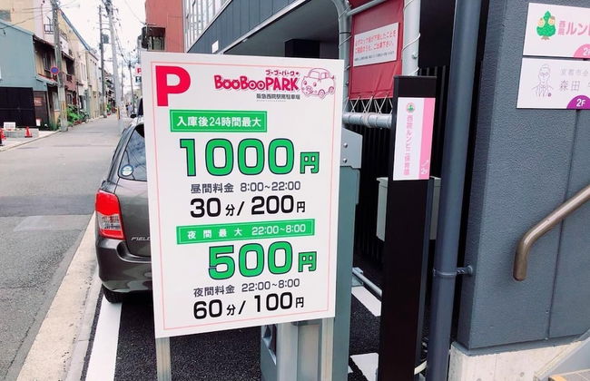 Floral Green Maple House - Foto 48