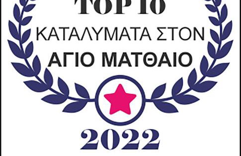 Giorgos & Maria Villas - Foto 37