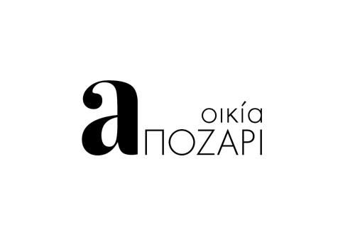 Oikia Apozari Megalos Filippos - Foto 20