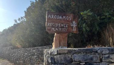 Arodamos Residence Mariou - Foto 2