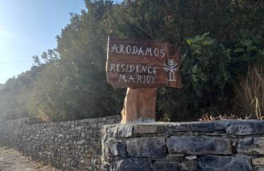 Arodamos Residence Mariou - Photo 2