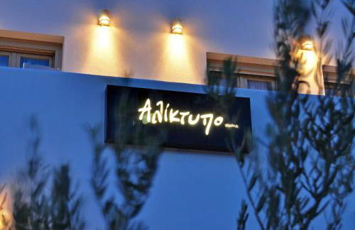 Aliktypo Studios - Foto 14