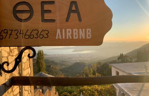 Η θεα traditional house - Foto 21