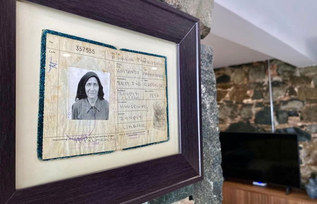 Yiayia Loukia Cottage - Foto 7