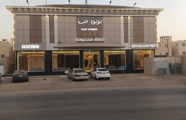 Luluat Althuraya Serviced Apartments - Foto 17