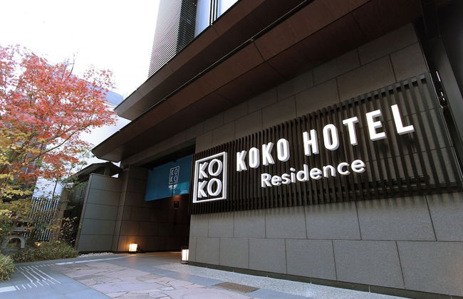 KOKO HOTEL Residence Kyoto Nijo Castle - Foto 1