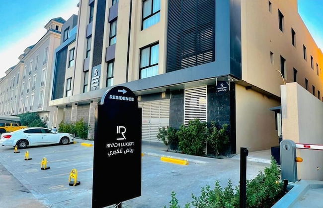 Riyadh luxury hotel apartments - Foto 39