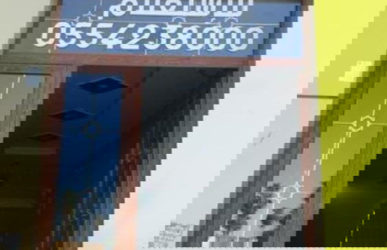 Tabuk Star 2 - Foto 30