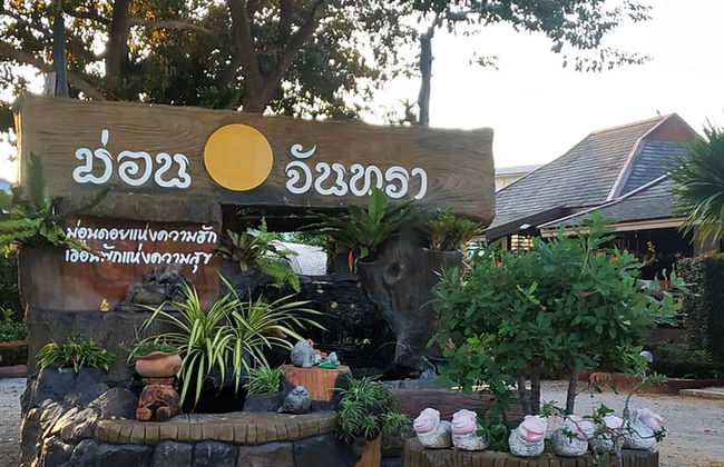 Huen Pak Mon Chantra - Foto 19