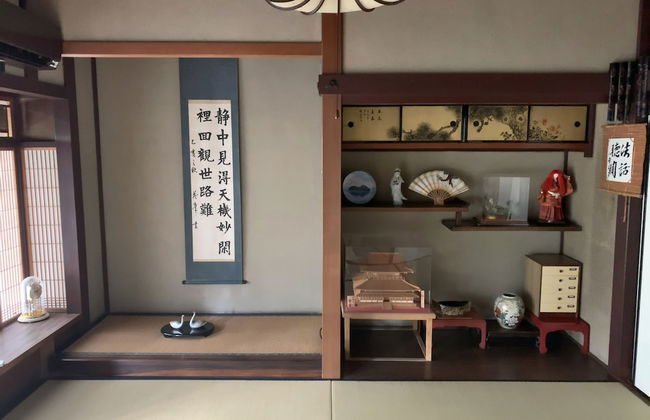 Chikubuyuuan - Foto 25