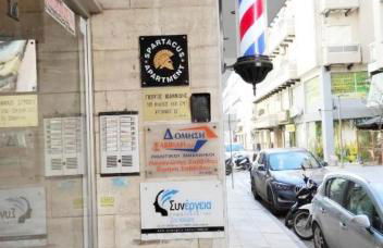 Spartacus Apartment - Foto 41