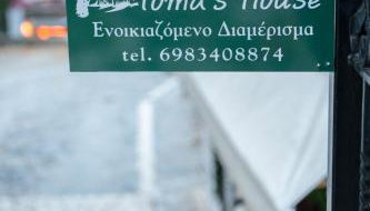 Toma's House - Foto 2