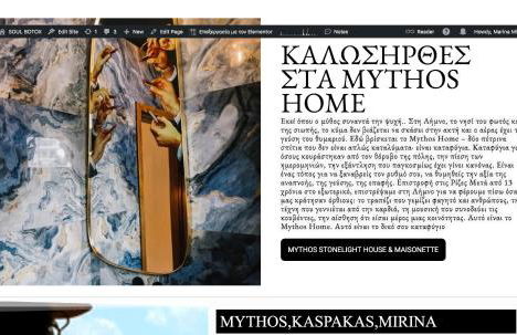 Mythos Maisonette - Foto 20