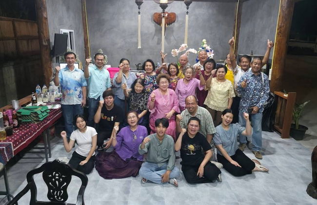 Baan Berm Family Inn - Photo 1