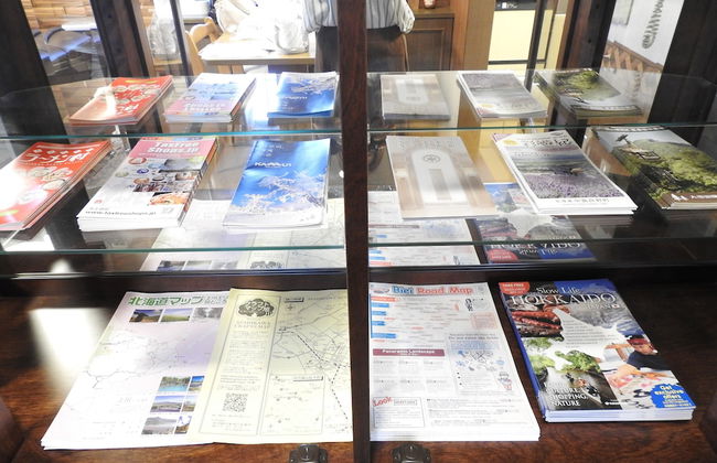 Asahikawa Big Lodge 7 People - Foto 44