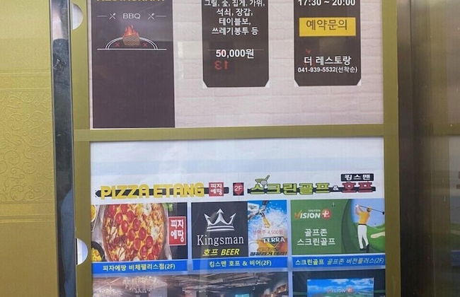 Beache Palace - Foto 22