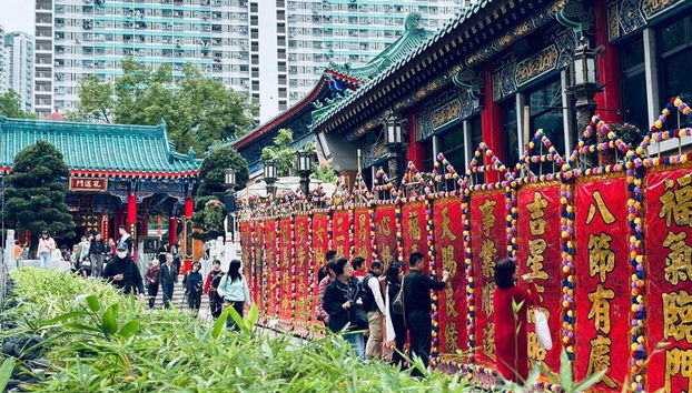 Discover the Cultural Gems of Kowloon – Half-Day Private Tour - Photo 2