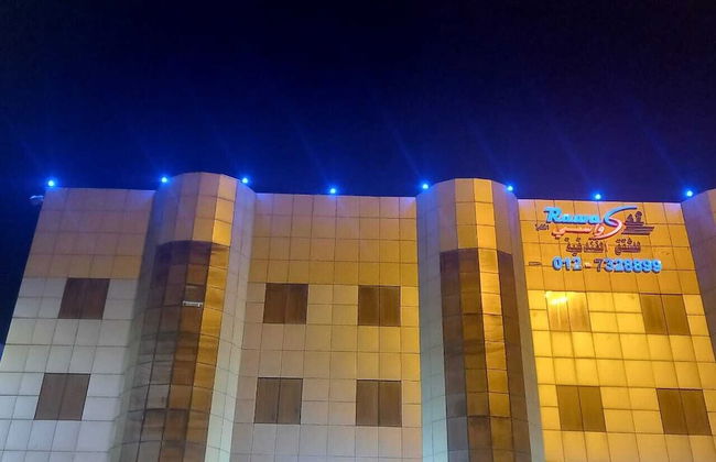 Rawasi Al Fakhama Hotel Apartments - Foto 1