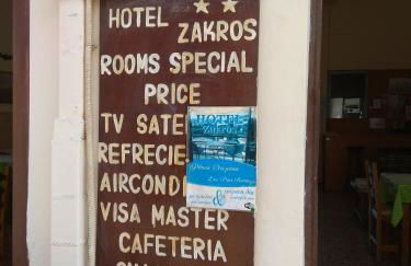Hotel zakros rooms-restaurant - Photo 68