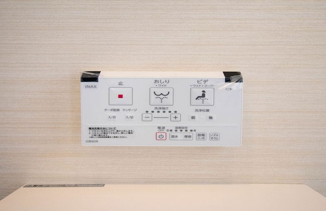 Okinawa Green Lodge - Foto 35