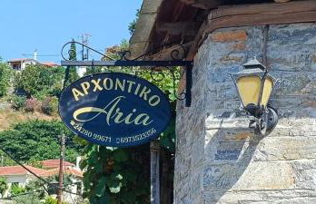 Aria Archontiko Pelion - Foto 16
